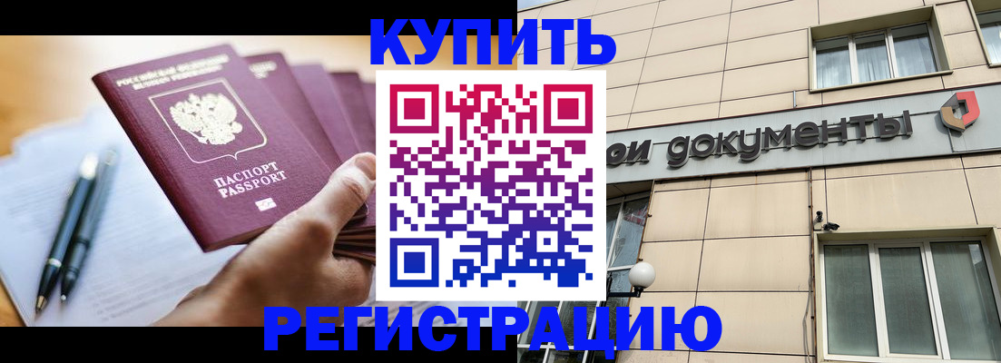 найти адрес прописки в Талице
